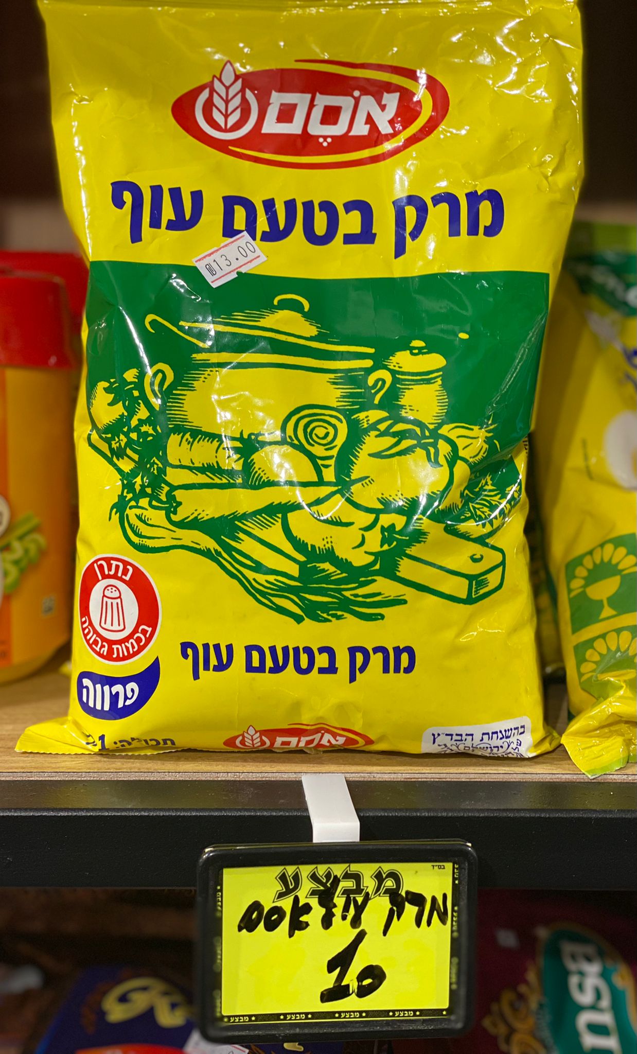 WhatsApp Image 2021-12-29 at 5.01.03 PM (2).jpeg